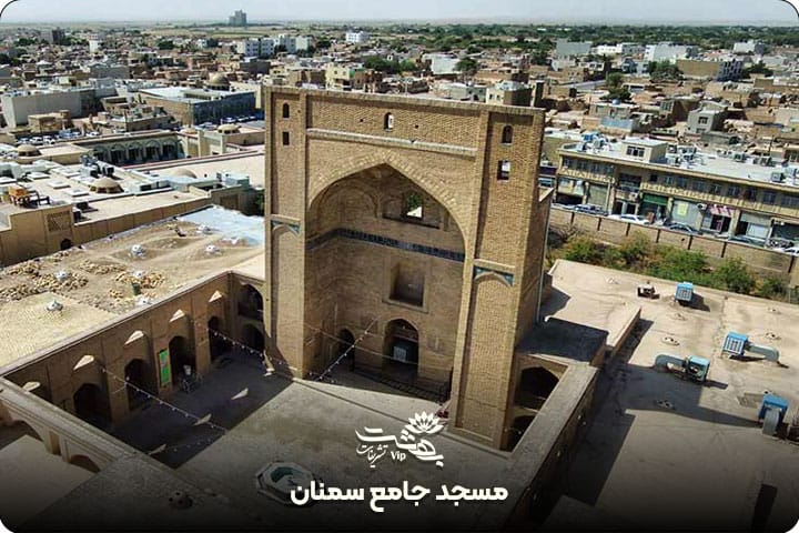 مسجد جامع سمنان