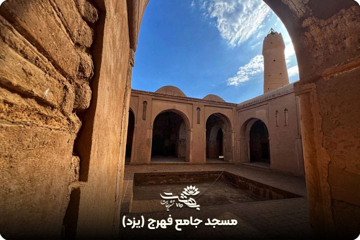 مسجد جامع فهرج یزد