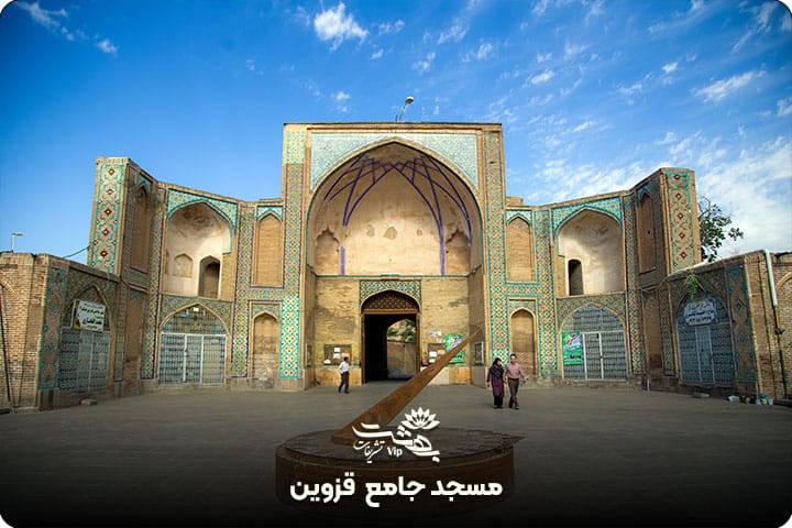 مسجد جامع قزوین