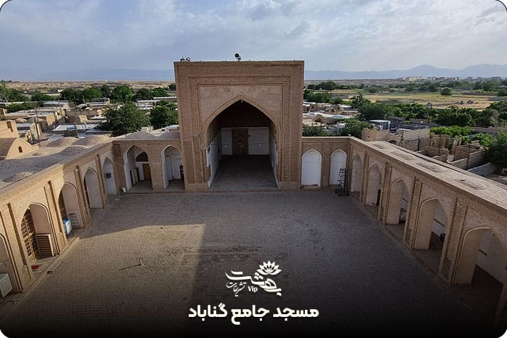 مسجد جامع گناباد