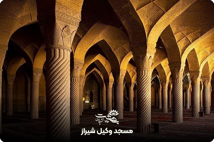 مسجد وکیل شیراز