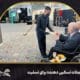 جملات تسکین دهنده برای تسلیت
