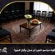 چگونه مراسم ختم را در منزل برگزار کنیم