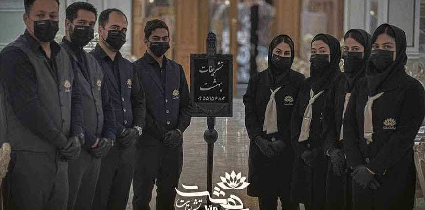 صفر تا صد برگزاری مراسم ترحیم در مشهد 1 تشریفات مراسم ترحیم در تالار