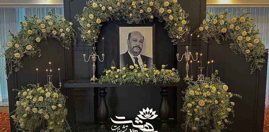 صفر تا صد برگزاری مراسم ترحیم در مشهد 4 میز مراسم ختم سالگرد