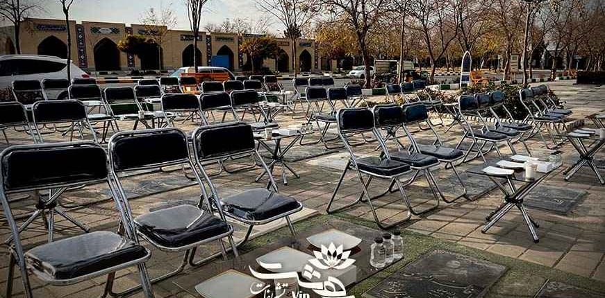 صفر تا صد برگزاری مراسم ترحیم در مشهد 8 میز و صندلی مراسم سالگرد فوت در آرامستان