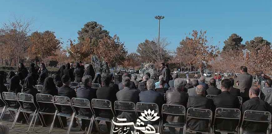 صفر تا صد برگزاری مراسم ترحیم در مشهد 7 نظم مراسم سالگرد در بهشت رضا