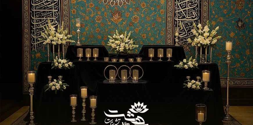 صفر تا صد برگزاری مراسم ترحیم در مشهد 6 گل آرایی مراسم ترحیم در مسجد