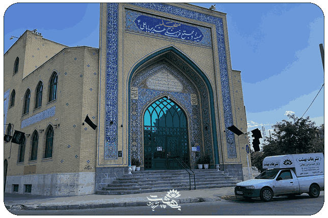 تشریفات ترحیم در مسجد برای برگزاری مراسم ترحیم در مشهد